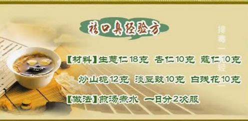 健康之路全集免费视频 1-140326201520444.jpg