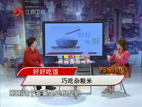 江苏卫视万家灯火-万家灯火养生全部视频