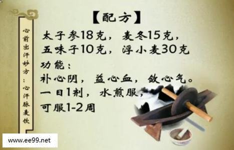 开门大吉20150427,开门大吉2009 万家灯火 20150427 陈明 找对路子治对症"汗"人危机
