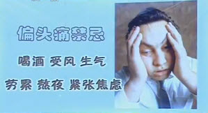 健康之路全集免费视频 13a002H2E250-25335.jpg