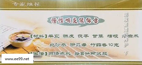 哪种中成药能缓解梅核气加味逍遥丸龙胆泻肝丸六味地黄丸