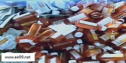 止咳水中含有阿片酊或可待因能阻断中枢神经,成瘾原理与鸦片上瘾一样