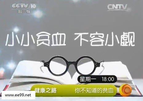 健康之路全部视频2020 14041304Q6050-1UK.jpg