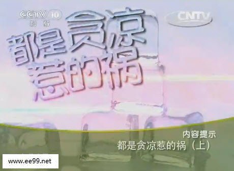 健康之路官网视频 140A1559621550-213159.jpg