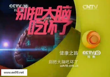 健康之路全集完整版视频免费播放 142054E2340130-16308.jpg