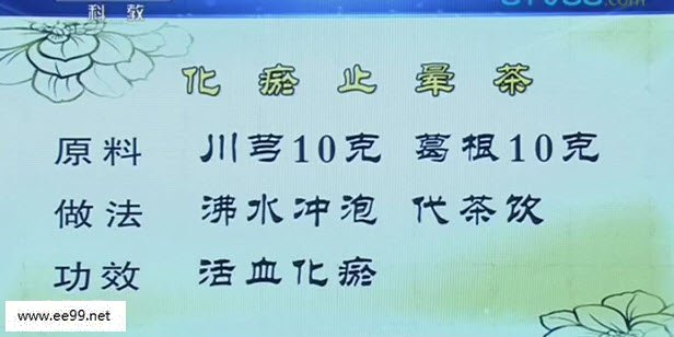 什么是正确的养生之道 142361D4K4140-4W01.jpg