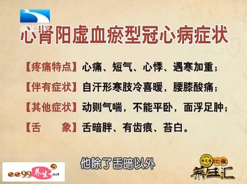 老年人养生视频全集 14543313U24920-213B.jpg