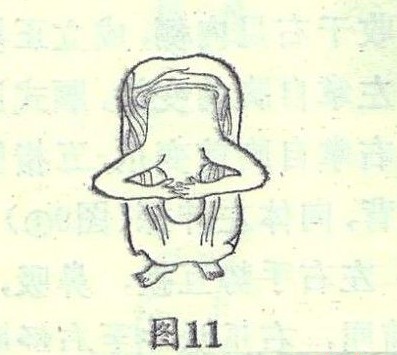 易筋经十二式图解