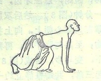 易筋经十二式图解
