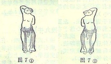 易筋经十二式图解