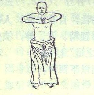 易筋经十二式图解