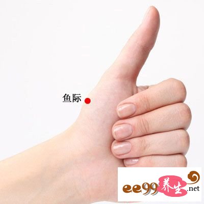 鱼际穴可以起到活血散瘀的作用 鱼际穴可以起到活血散瘀的作用