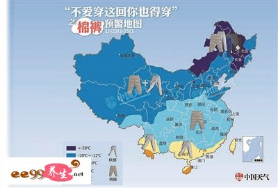 做好3件事情即使再冷的天气全身也很暖和 做好3件事情即使再冷的天气全身也很暖和