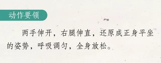 夏至养生操