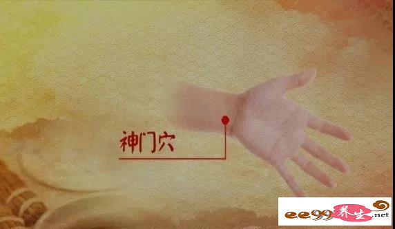 神门穴