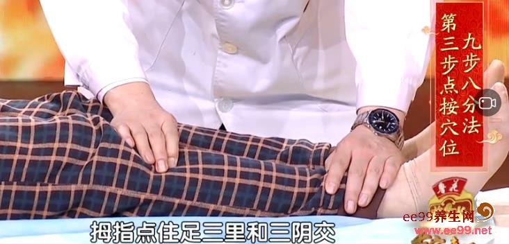 九部八分法