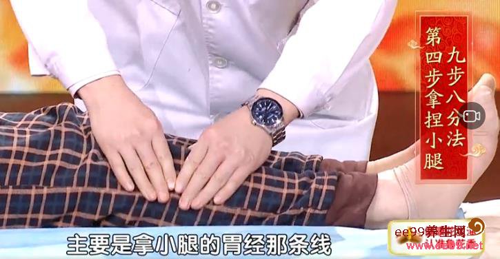 九部八分法