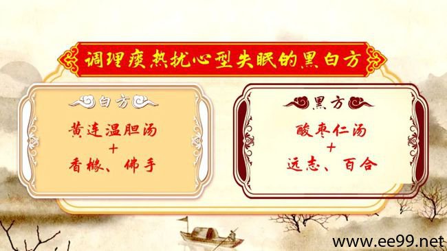 黑白方