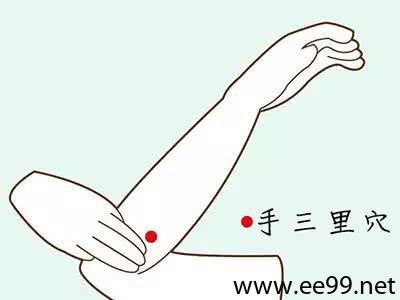 手三里
