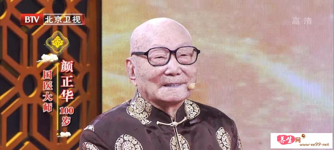 颜正华