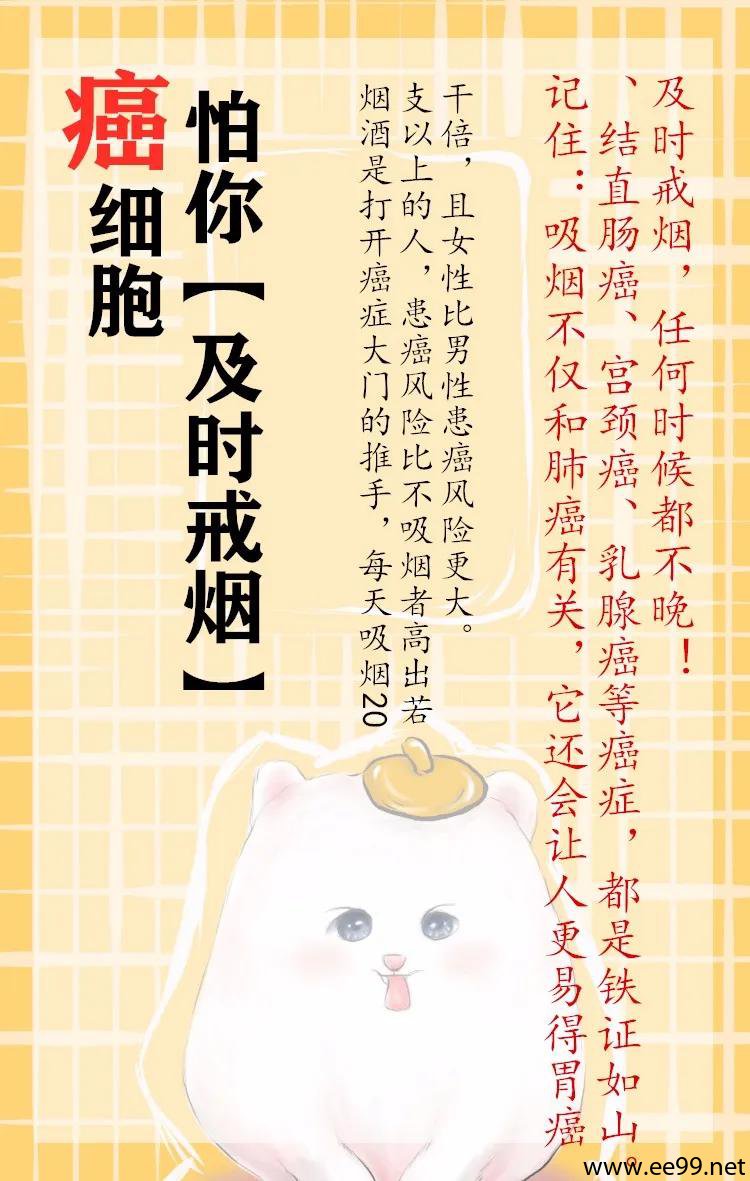 癌细胞最怕你做这些事