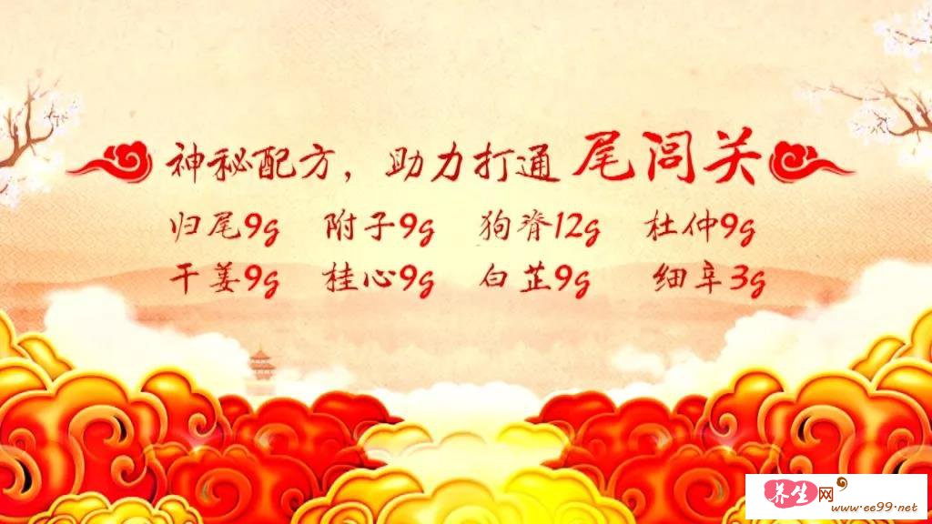 温阳通脉酒的自制方法