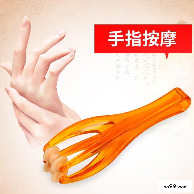 手指按摩