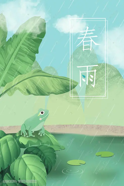 春雨纷纷谨防湿邪