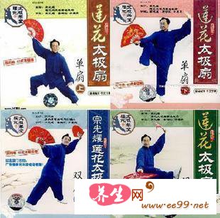 莲花太极扇,宗光耀