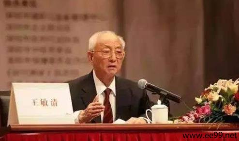 王敏清养生保健方法