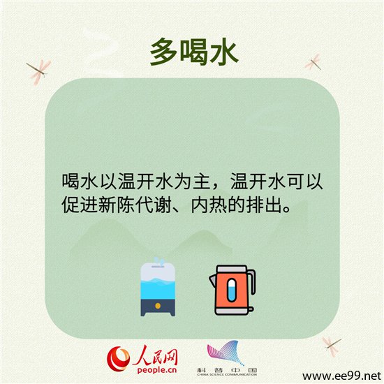 小满养生做到这八点,让你健康一整夏!