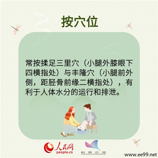 小满养生做到这八点,让你健康一整夏!