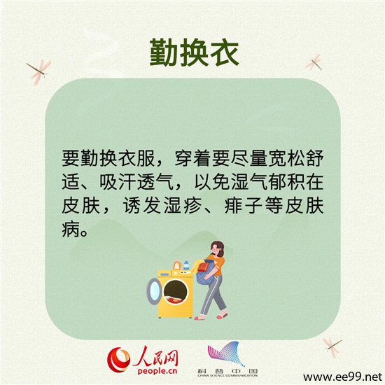 小满养生做到这八点,让你健康一整夏!