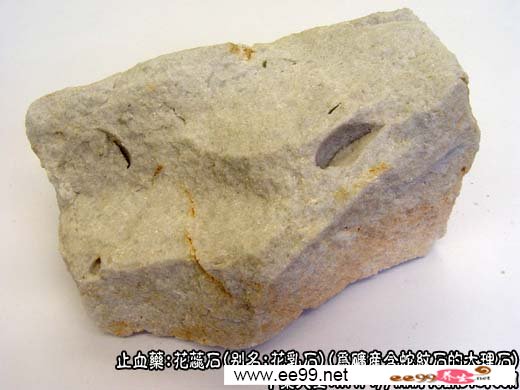 ʯ